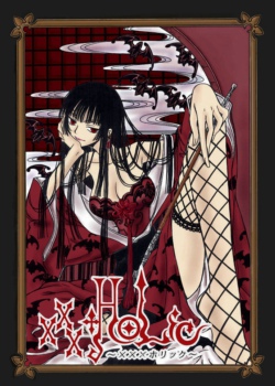 XXXholic