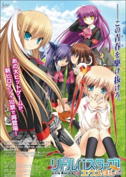 Little Busters EX